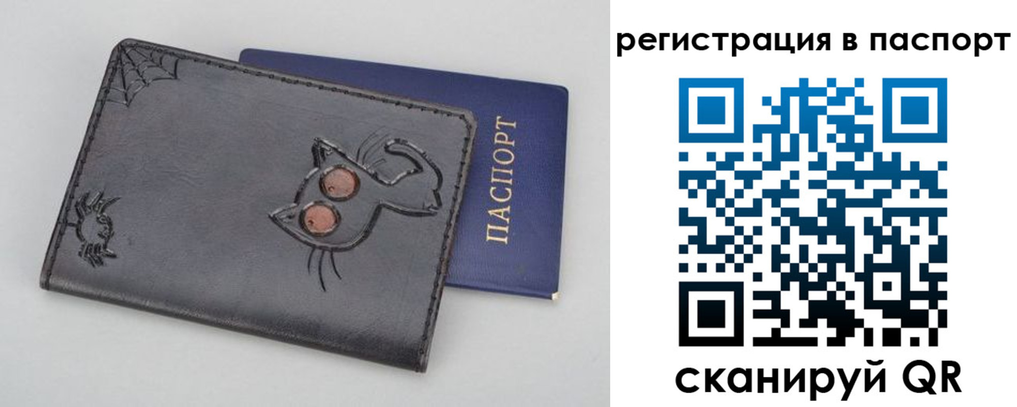 прописка законно в Дубовке