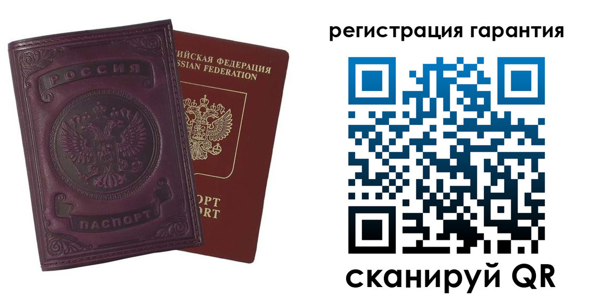 временная регистрация купить в Дубовке