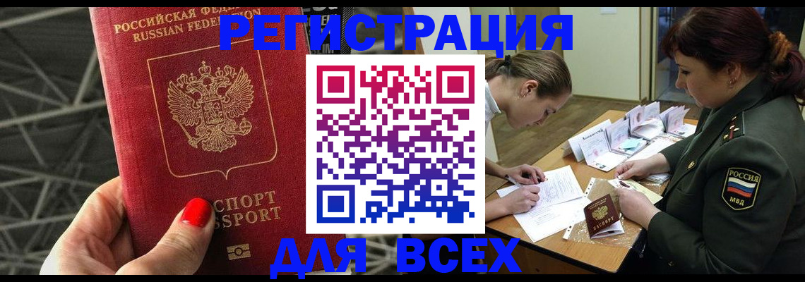 пропишу в квартире в Дубовке